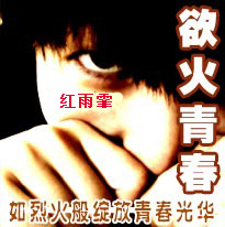 大与小神会　（大老爷和小丫鬟的故事）／思如斋戒