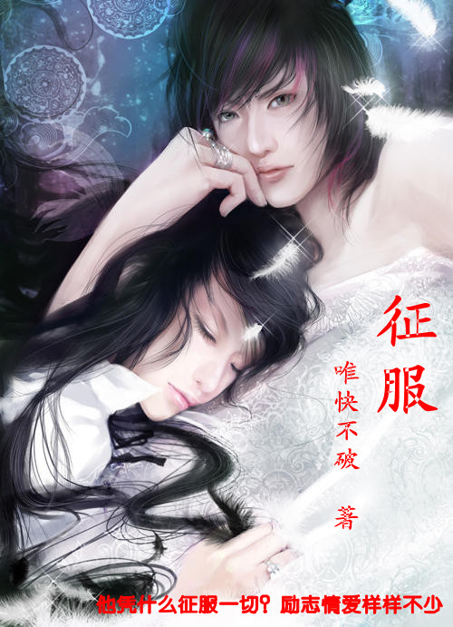 奸情进行时／裙下之臣