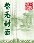 盛宠