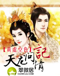最强地球导师