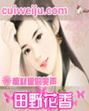 东莞鬼女阴阳鉴