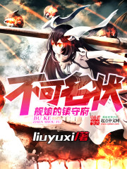 穿越从山贼开始