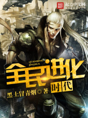 重生之妖孽人生