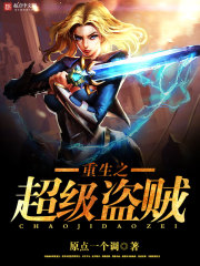 带着农场混异界