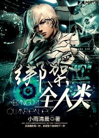 抗战之无双战将