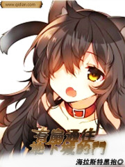 鬼吹灯之云南虫谷