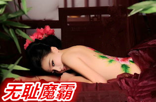 女警性奴