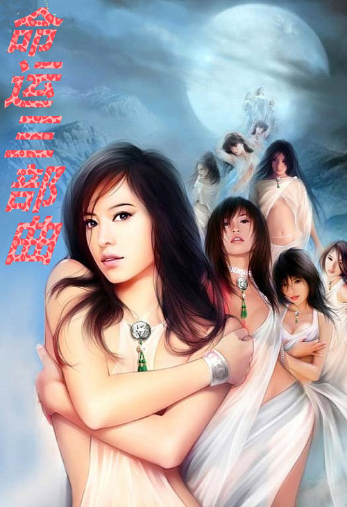 十年如一梦，我和我的女人们