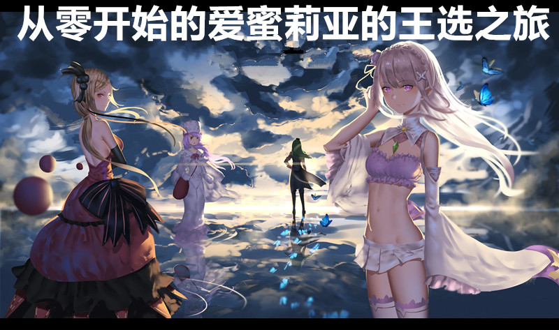 剑网三·玉陨