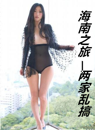 玉芳