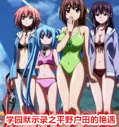 喜欢有母乳的三姐妹吗