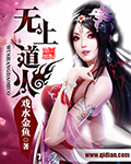 剑灵同居日记