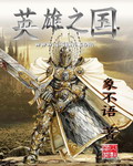 魔神乐园