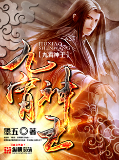 极品美女养成系统