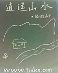 韩娱之错落人生