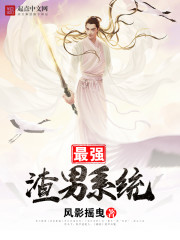 美女总裁的绝品仙医