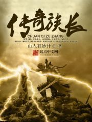 网游之神级机械猎人