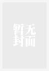 末世神箭手
