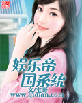 异界之丹武双绝