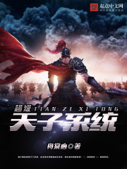 小夫小妻小仙人