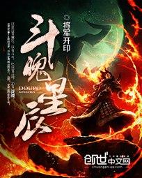 位面之时空之匙