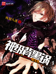 重生之我为神兽