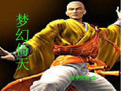 耐瑟瑞尔的辉煌