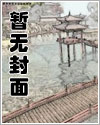 圣女修道院 风中啸