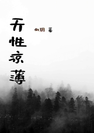 有些道德观念但不多