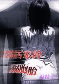 陈年草莓（校园 H）