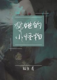 有间客栈（古言np）