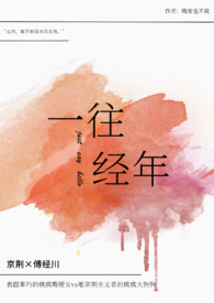 昏帝(古言 群像 NP)