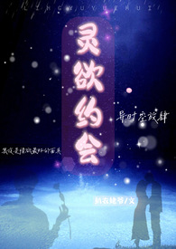 亲爱的，请开门。