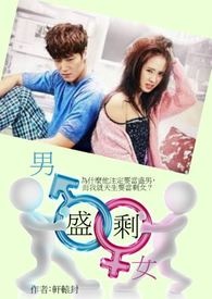 被狮子豢养的狗