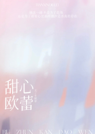 失忆三个月（NPH）