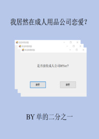 小姨（1v1乱伦）