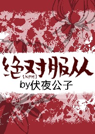 茉莉（ABO NP 高H）