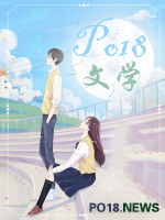 弟妻（魂穿民国）
