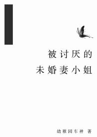 女配想要HE结局