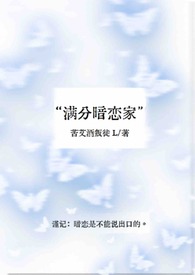 听寒(古言先婚)