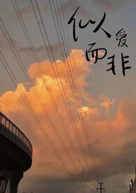蕾妮日记（异国1v1）