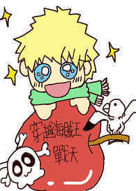 失序症gl（二设哨向）