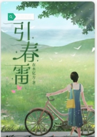 病态强宠（1V1，强制爱）