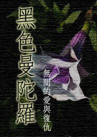 白月光今天又在赴死（nph快穿）