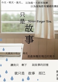 听，我们青春的旋律