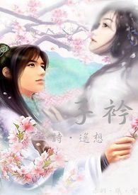 校霸大佬压着我不放(1v1校园半强制)