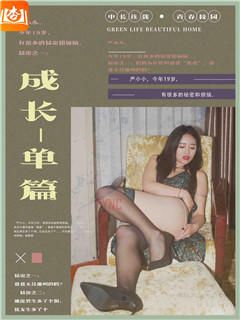 淫魔同窗会（全本）