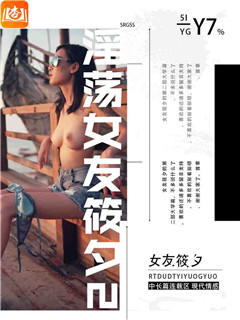 红灯区里的女人