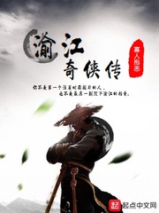 我为地球打补丁