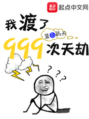 位面之英雄三国